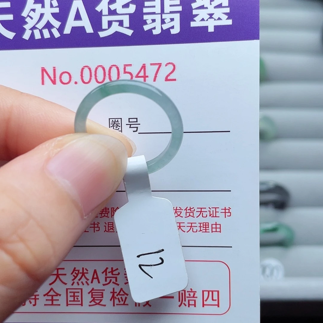 【闪购商品】翡翠戒指未镶嵌天然