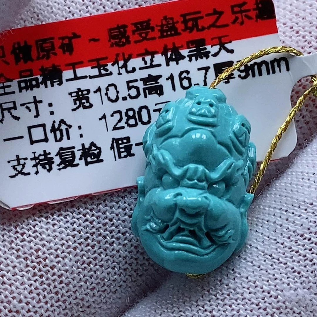 未镶嵌绿松石珠宝奇石