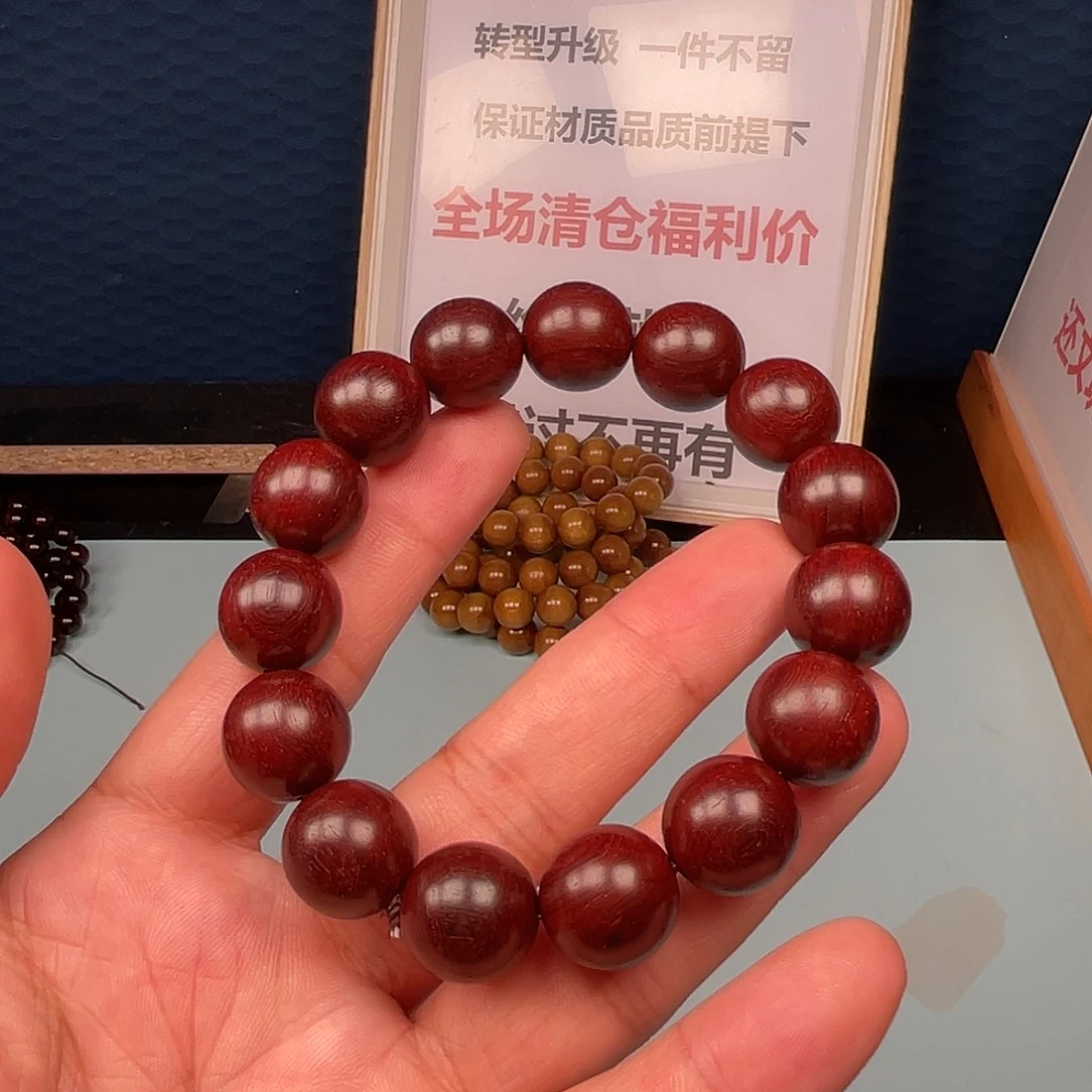 檀香紫檀（小叶紫檀）【清货亏米福利】1.5老料