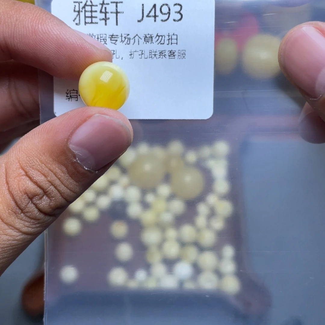 琥珀未镶嵌珠宝奇石