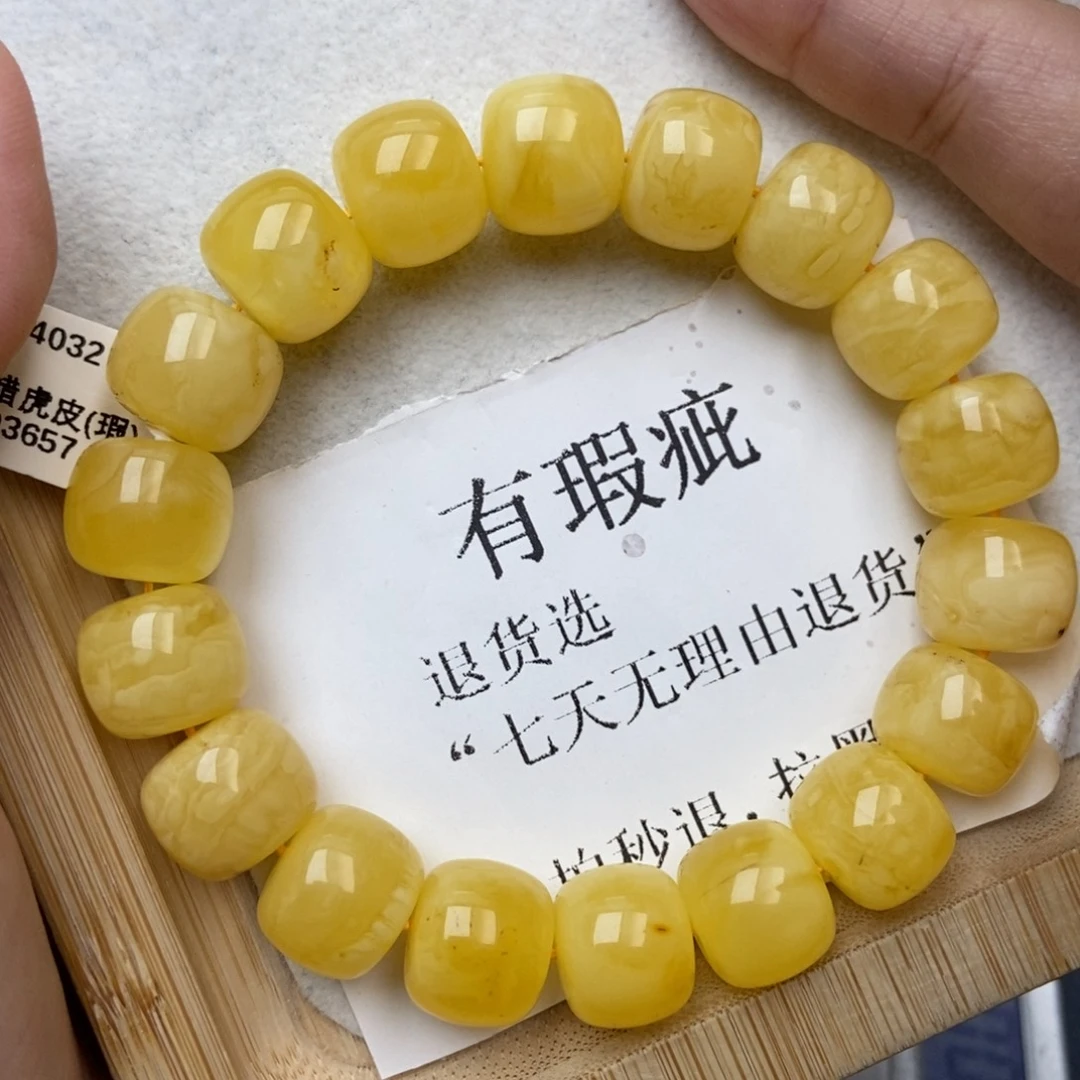 琥珀未镶嵌珠宝奇石13