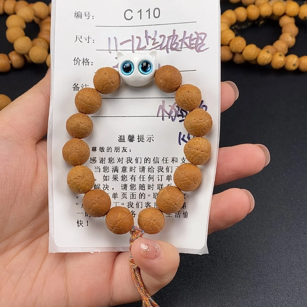 手串凤眼菩提C110-k05凤眼菩提开播福利小猫款