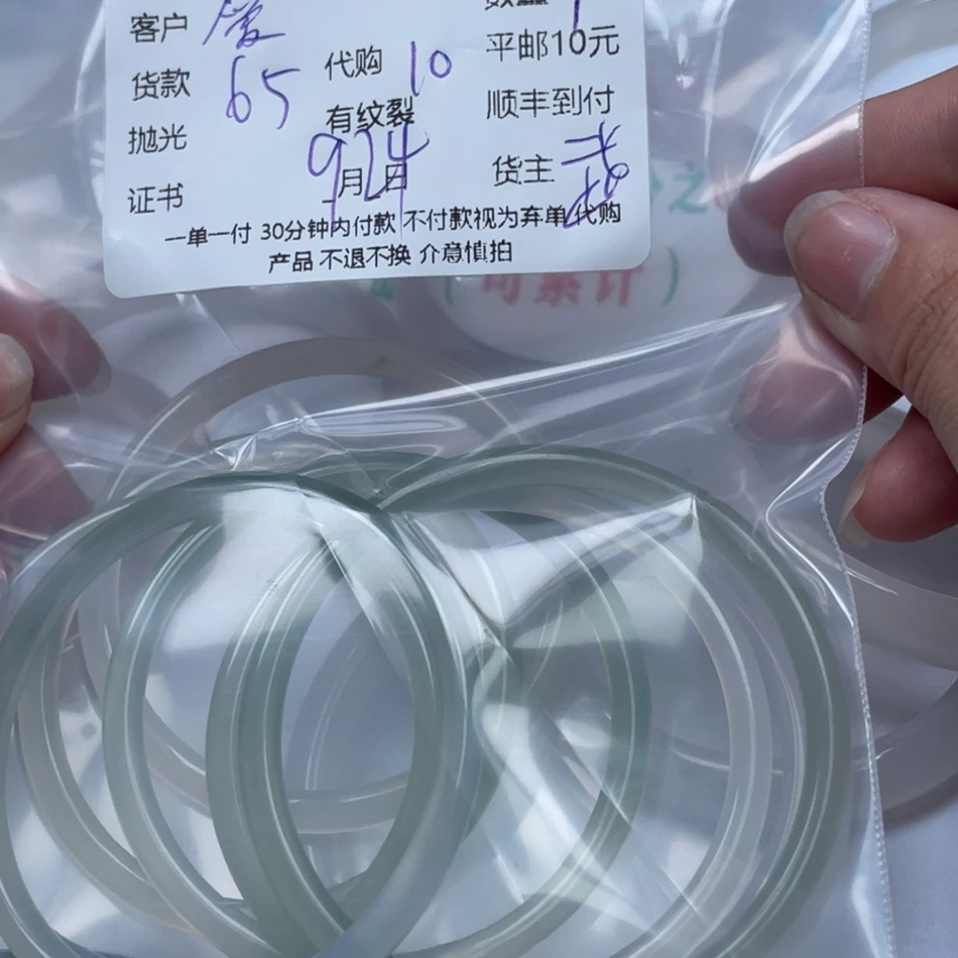爱***子未镶嵌颈饰玛瑙/玉髓翡翠吊坠
