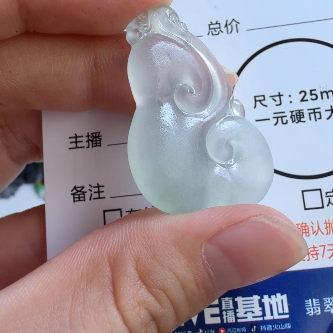 唯***山定制翡翠未镶嵌包工