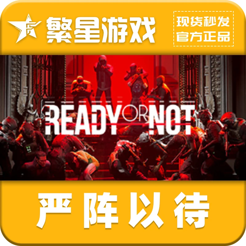 严阵以待 steam游戏 CDK  激活码