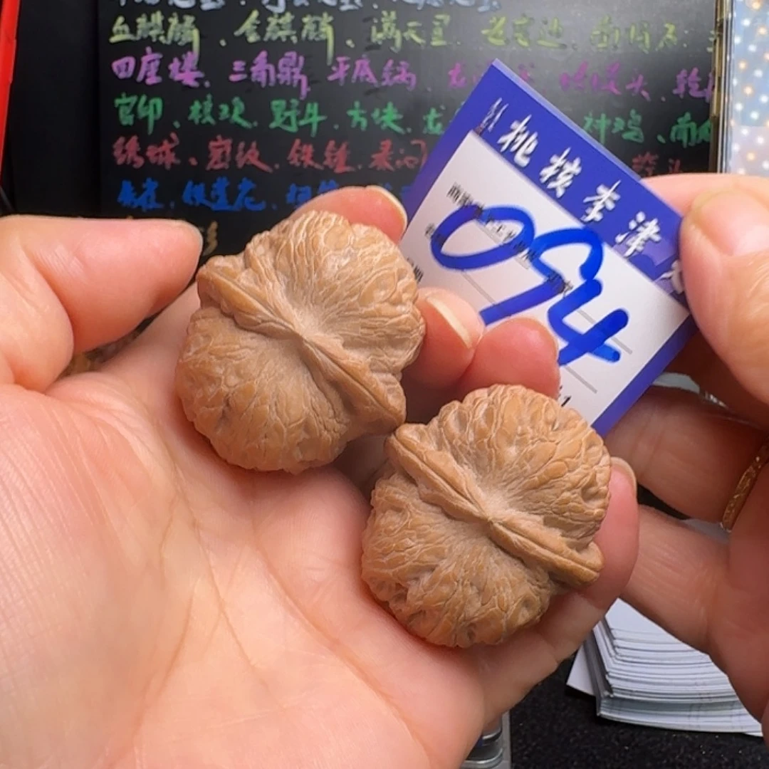 嘎***哈把件文玩核桃41元宝