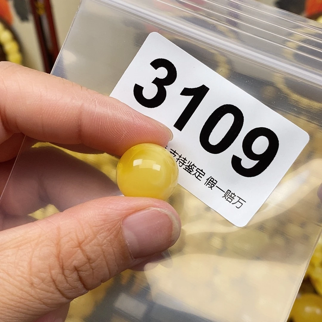 琥珀未镶嵌珠宝奇石15.8