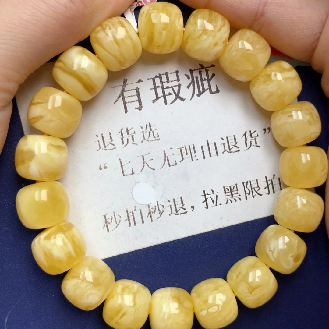 蜜蜡未镶嵌珠宝奇石26