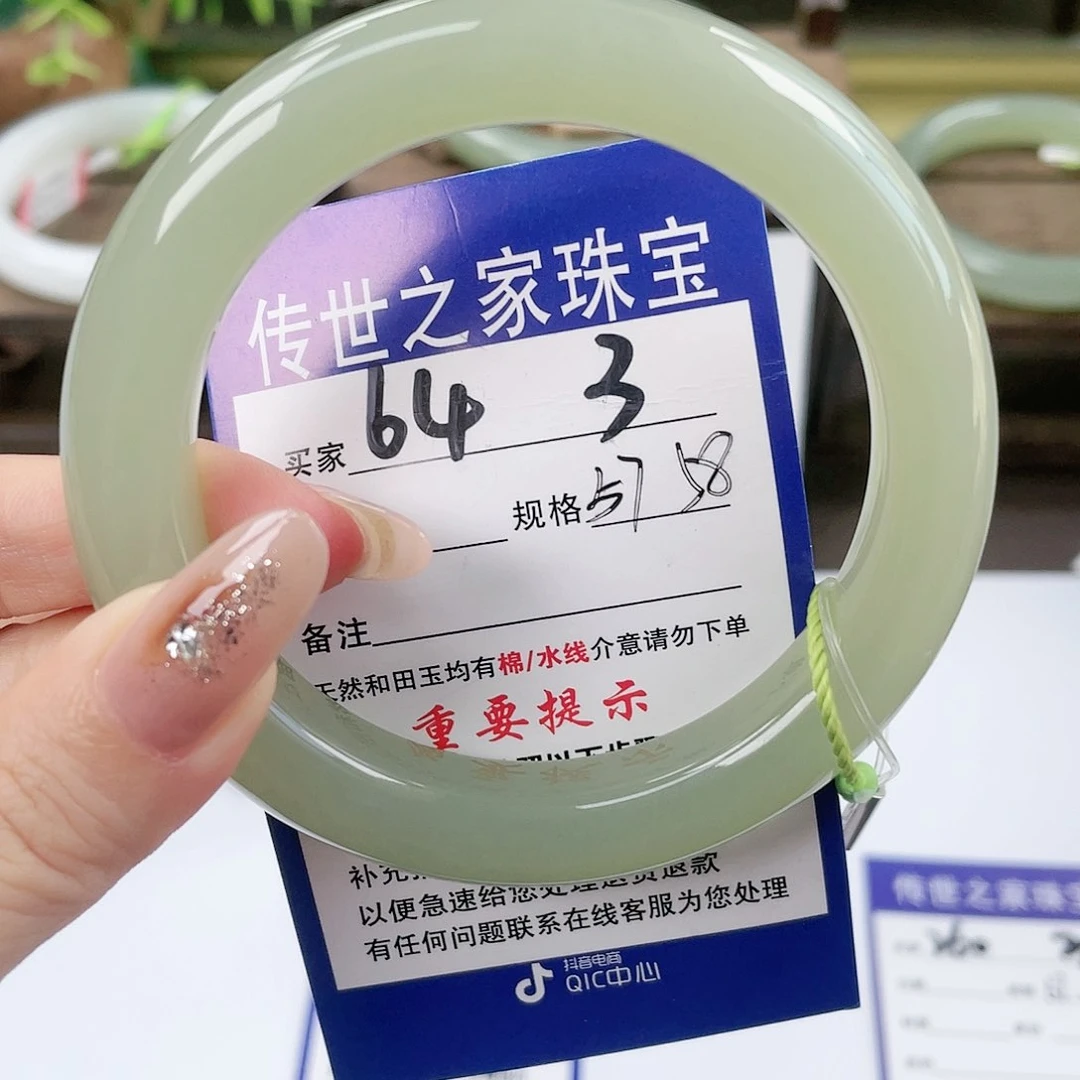 【闪购商品】未镶嵌手镯和田玉