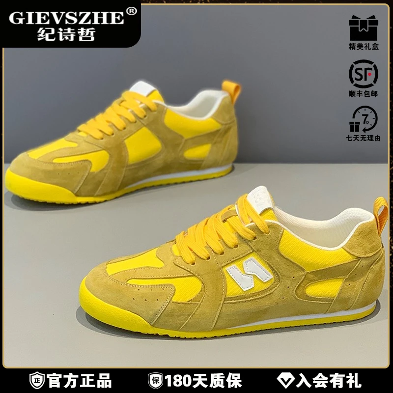 纪诗哲男款休闲鞋2025新款小黄阿甘鞋轻便软男款冬季复古透气德训