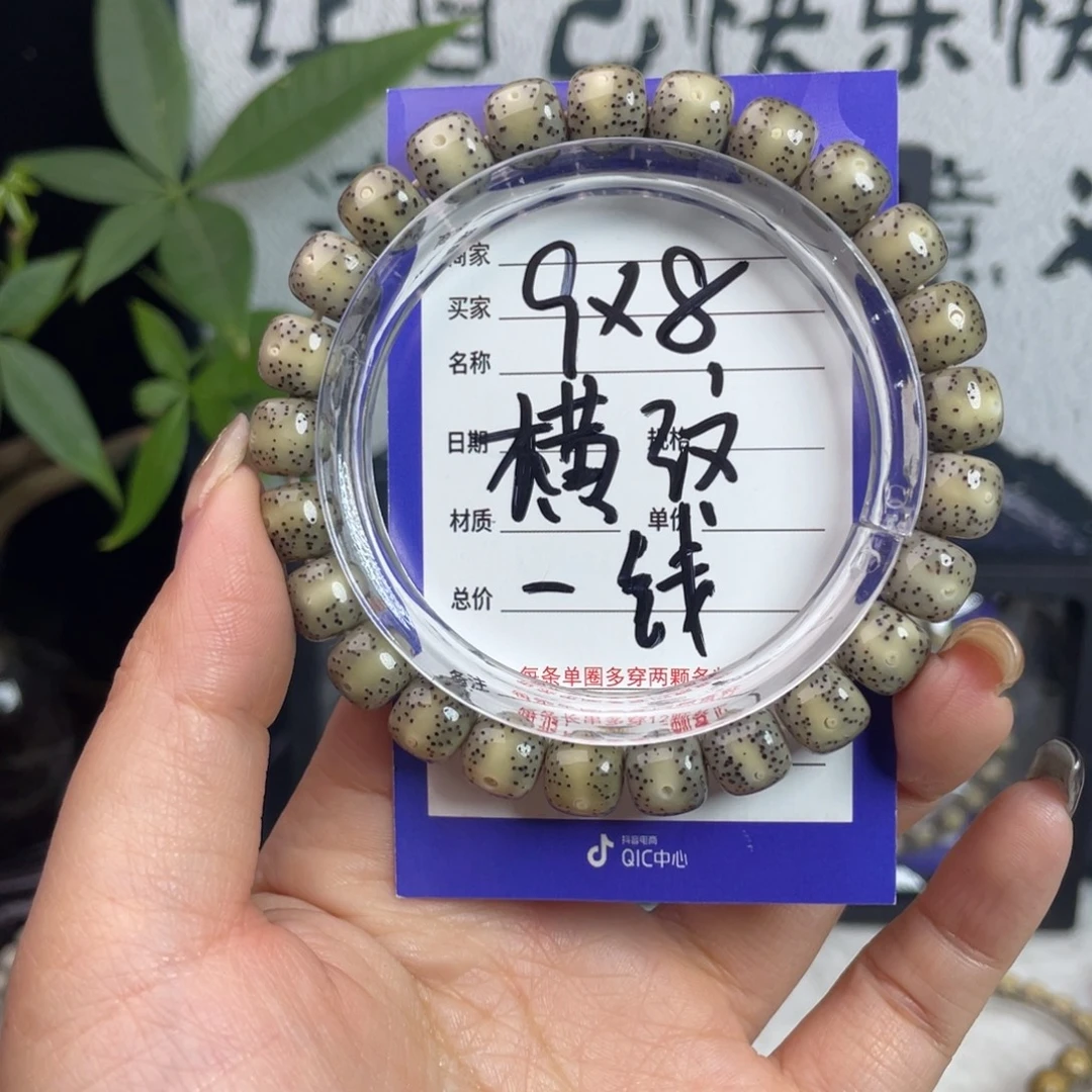 星月菩提手串新朋友