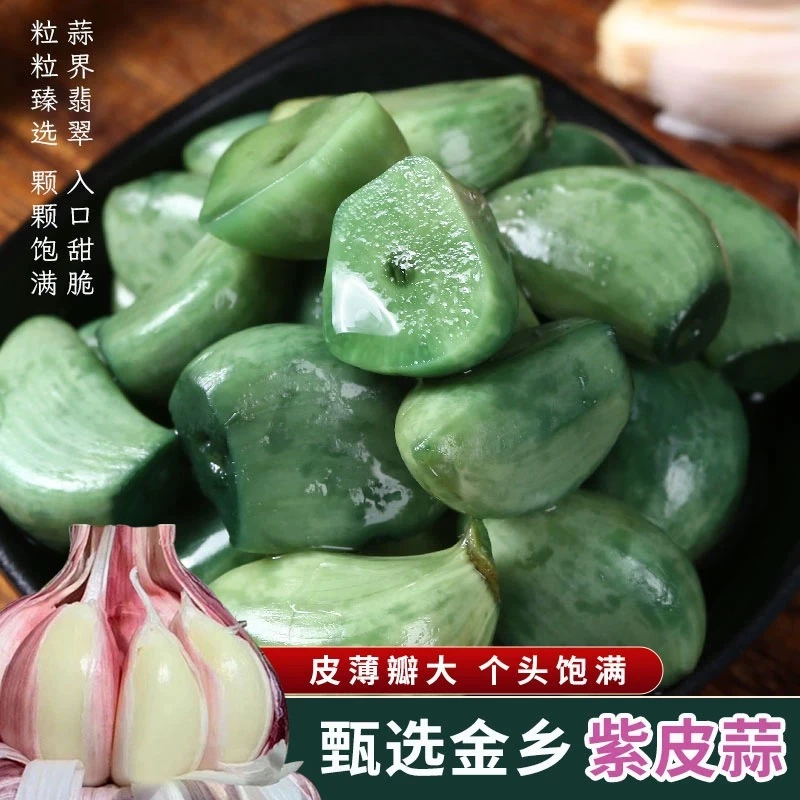 袋装山东腊八蒜正宗咸菜下饭菜糖蒜糖醋蒜大蒜腌制绿蒜