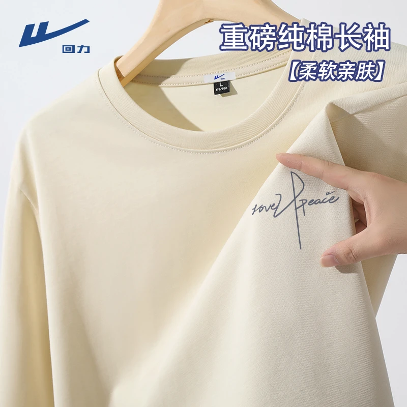回力美式设计感长袖t恤男女款春秋季简约圆领纯棉打底衫男生内搭