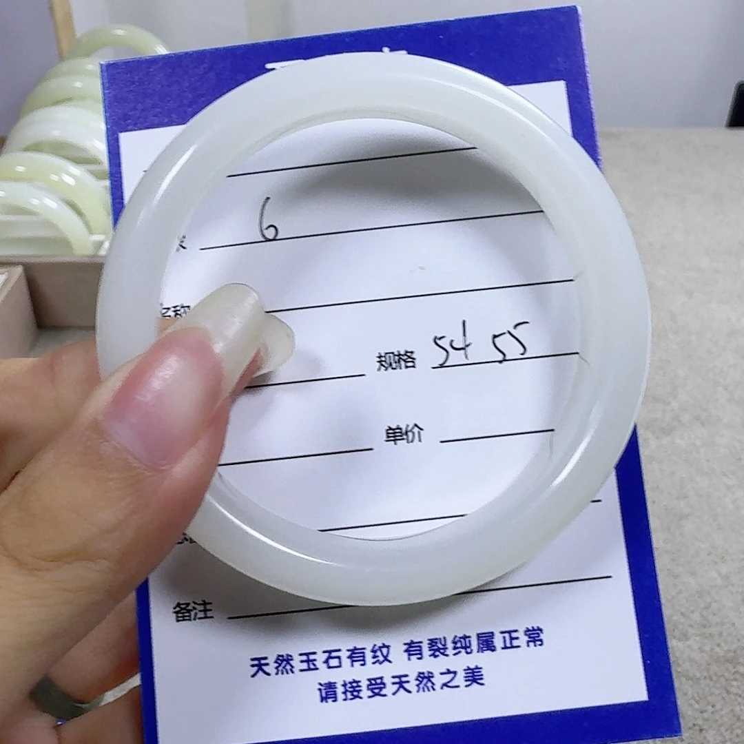 未镶嵌手镯和田玉（糖玉）