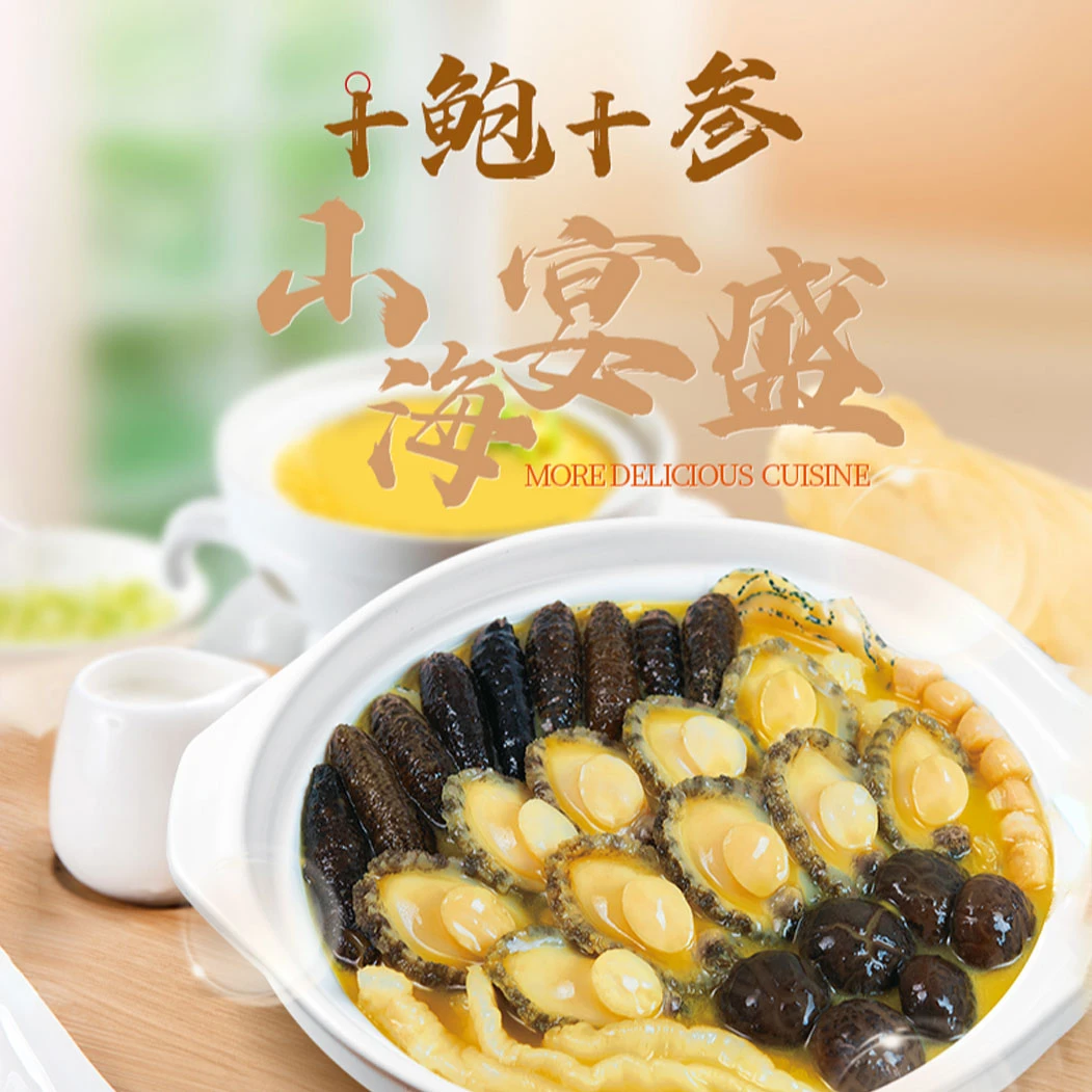 匠悦海之尊佛跳墙1.5kg礼盒装金汤盆菜佛跳墙大盆佛跳墙大盆菜