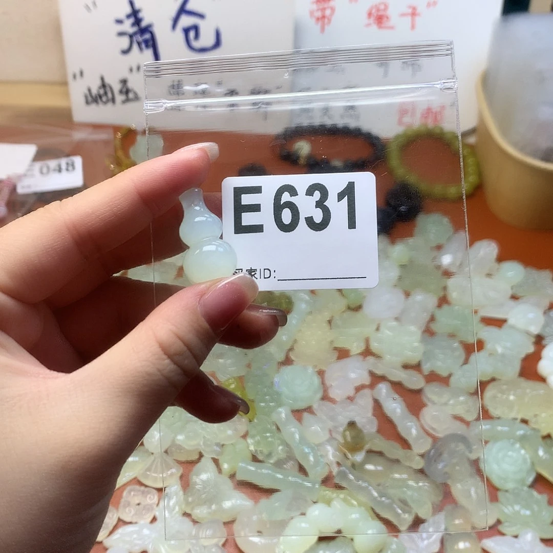 蛇纹石玉颈饰合金