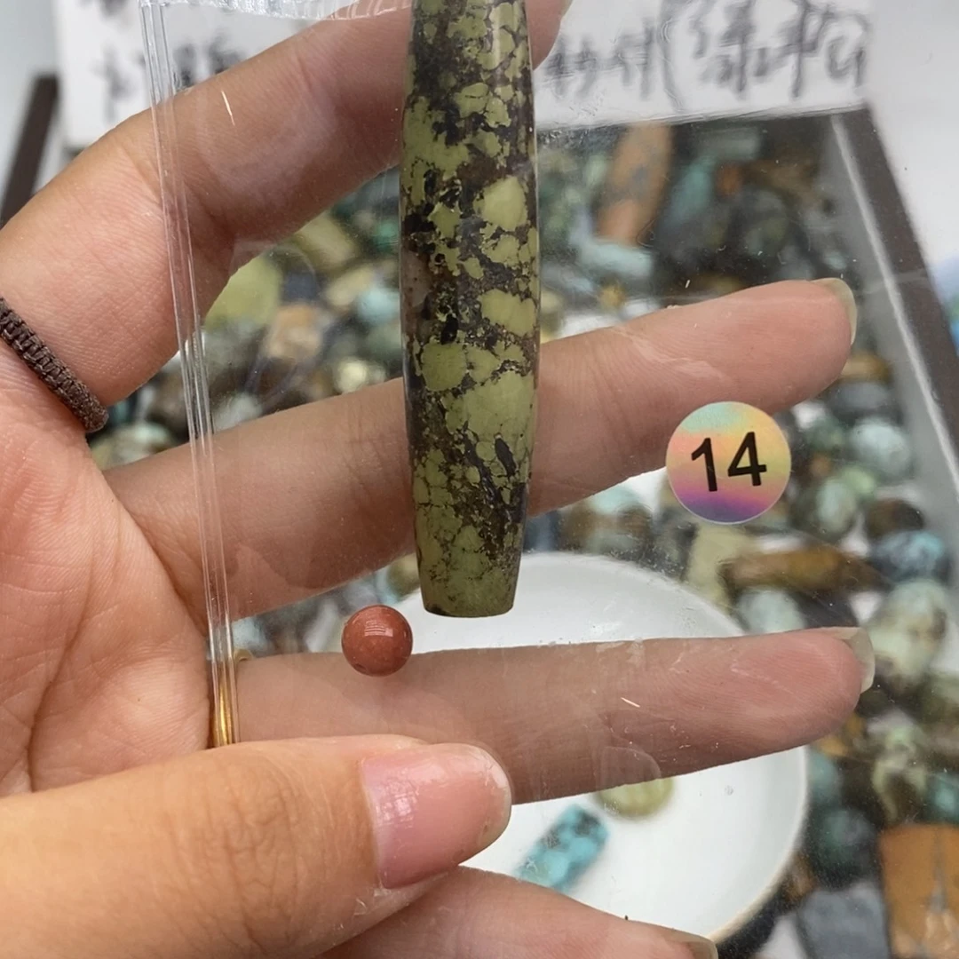 六***牙未镶嵌南红玛瑙珠宝半成品