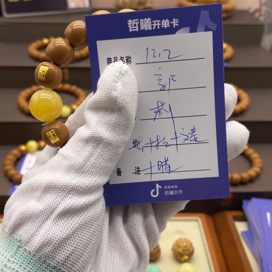 猴头核桃手串郭*啦啦啦啦啦啦啦啦