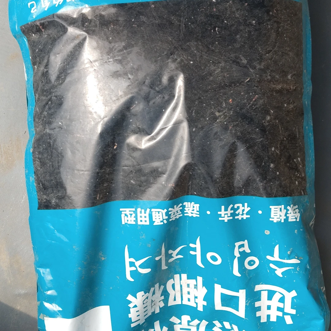 花友福利花土开花植物用