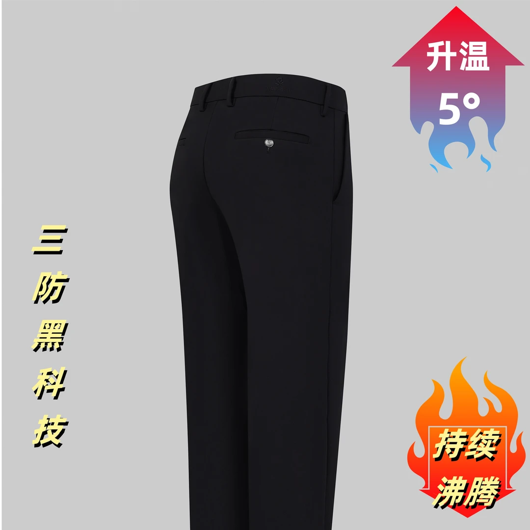 2025时尚正装通勤风微弹长裤直筒休闲裤西裤双嵌线保暖商务舒适