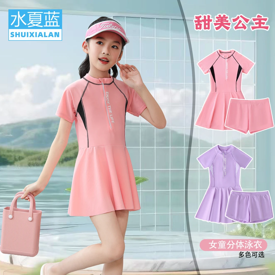 新款泳衣儿童女孩冰丝速干泳衣裙式防尴尬温泉洋气保守学生泳衣