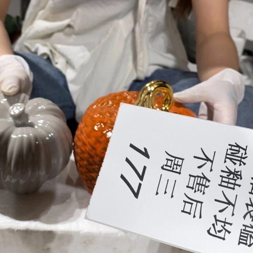 【闪购商品】摆件璇*陶瓷摆件瑕疵特卖