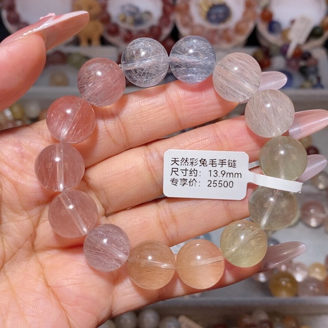 水晶手链未镶嵌彩兔毛