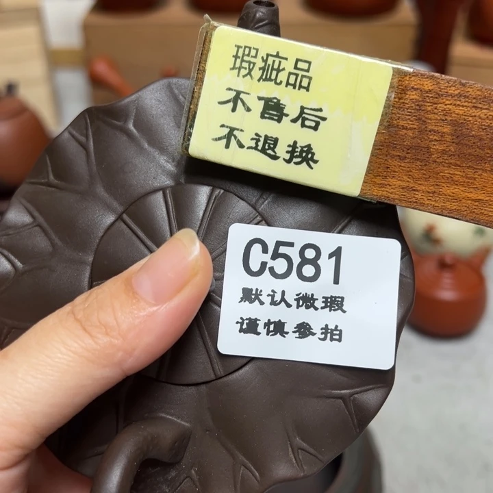 581 瓷香阁回流瓷器默认微瑕盖嗑
