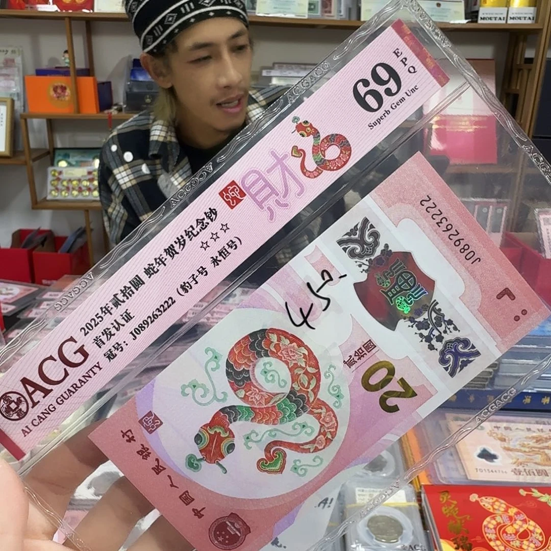 其他普通金属69分豹子3222尾