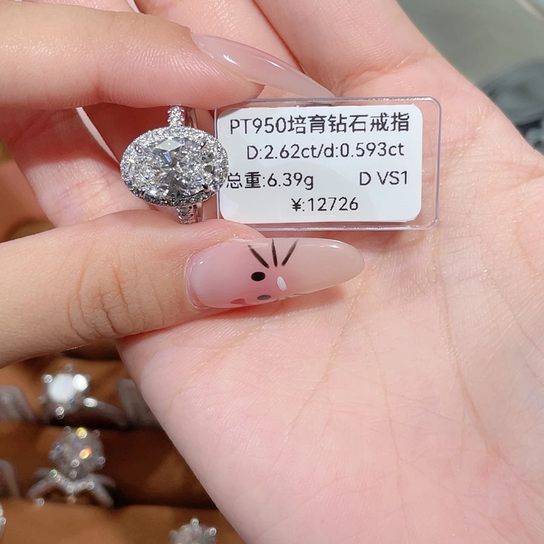 实验室培育钻石铂Pt950镶嵌