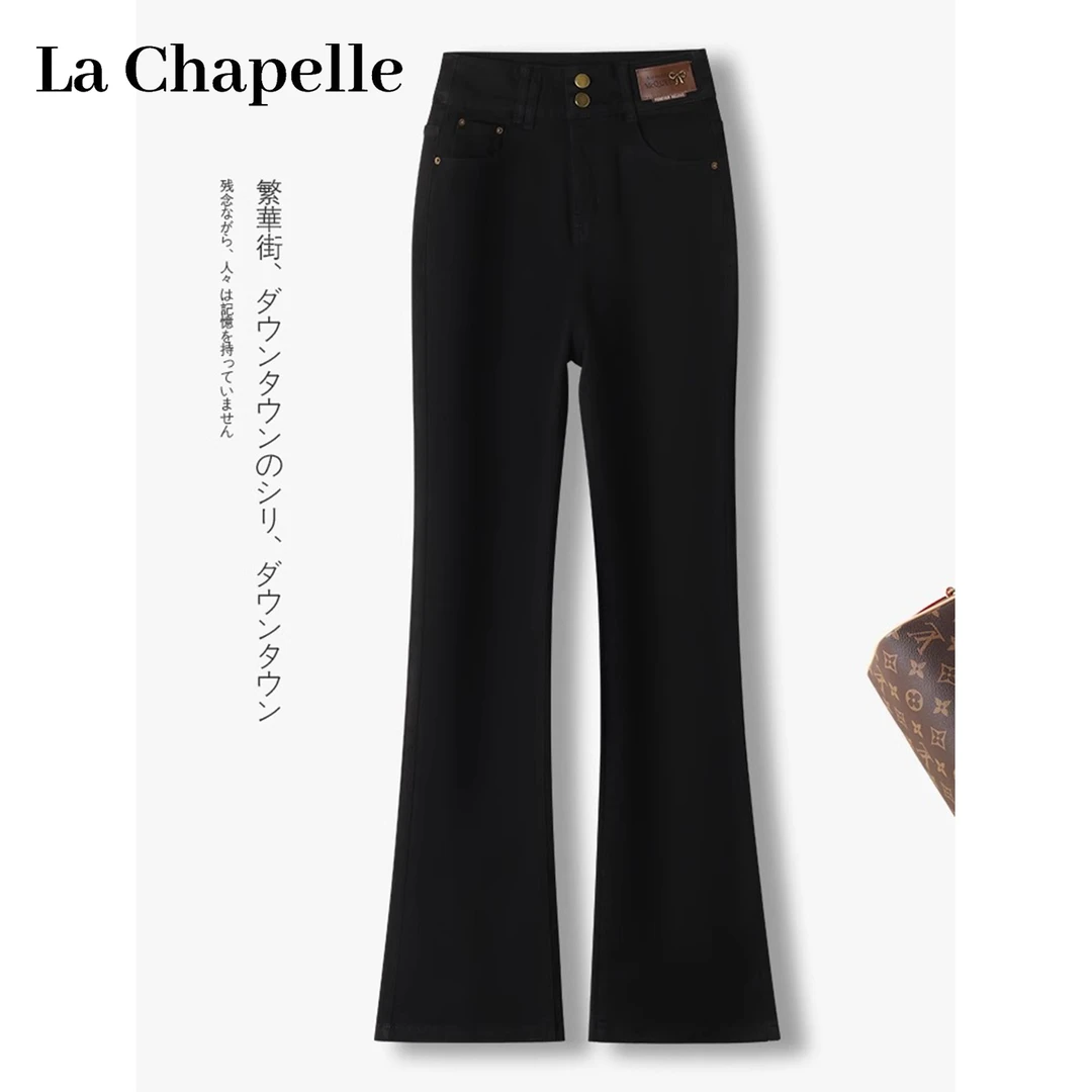 拉夏贝尔黑色修身牛仔微喇裤2025春秋高腰显瘦百搭鱼尾加绒马蹄裤