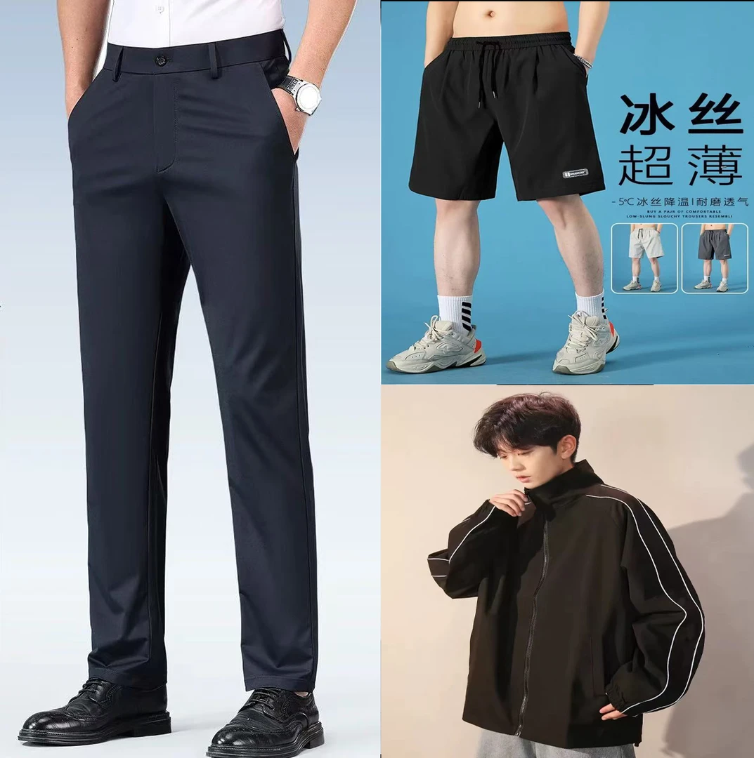 001-099男款休闲装福利孤品捡漏偶遇瑕疵NO退NO换2025年潮流帅气