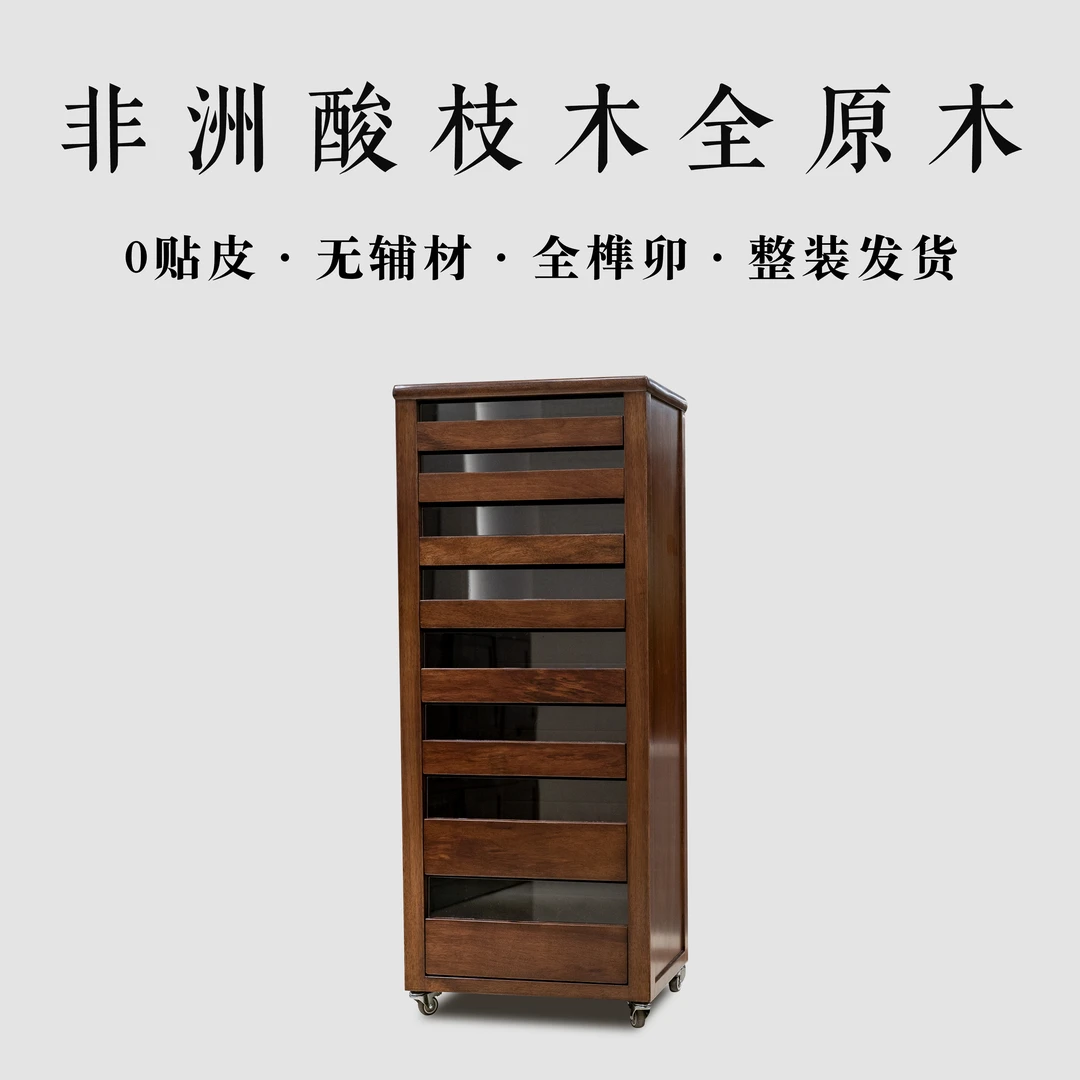 破价 非洲酸枝木全原木 素面牙科柜 八层抽屉实木收纳柜带滚轮