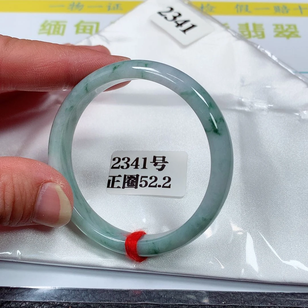【闪购商品】翡翠手镯未镶嵌2341号