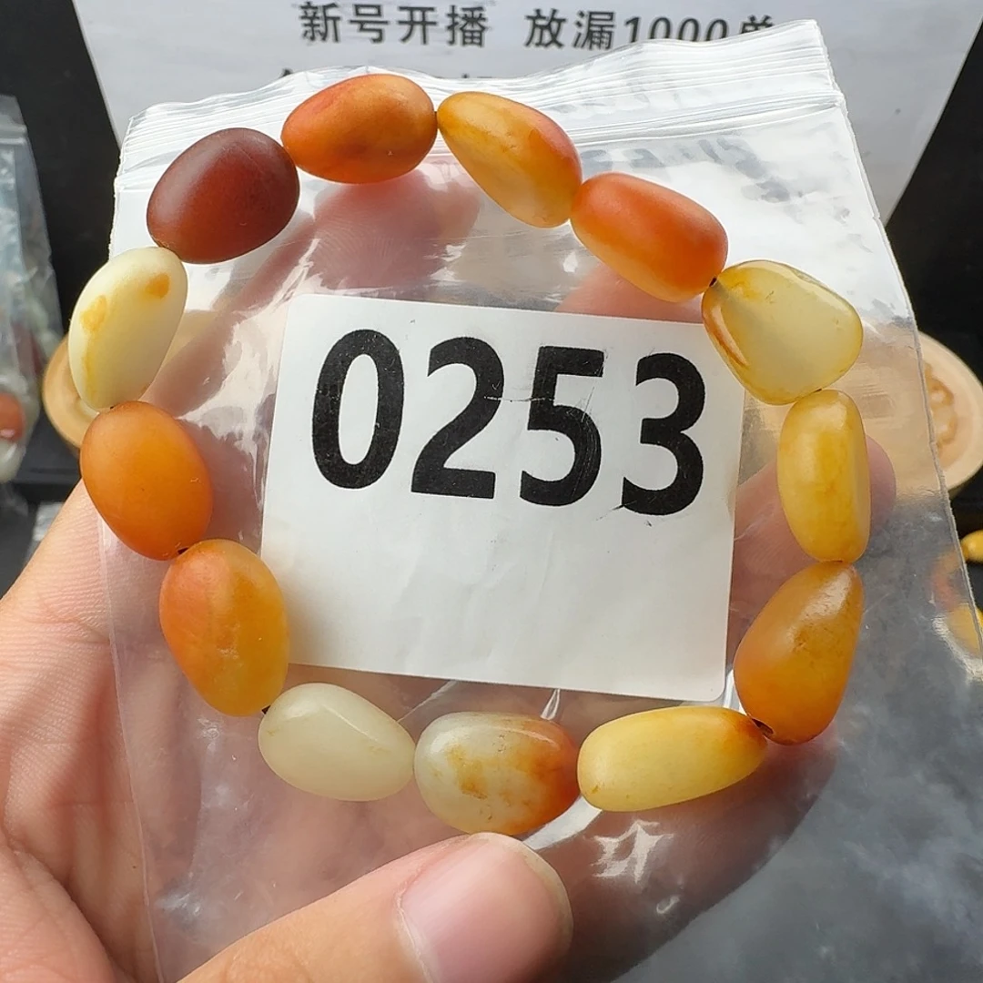 未镶嵌手串和田玉