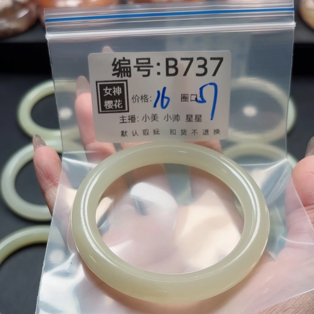 石英质玉手镯合金汽****