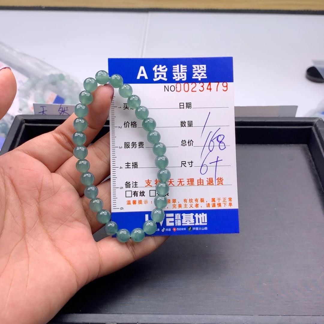 翡翠未镶嵌手链多样性