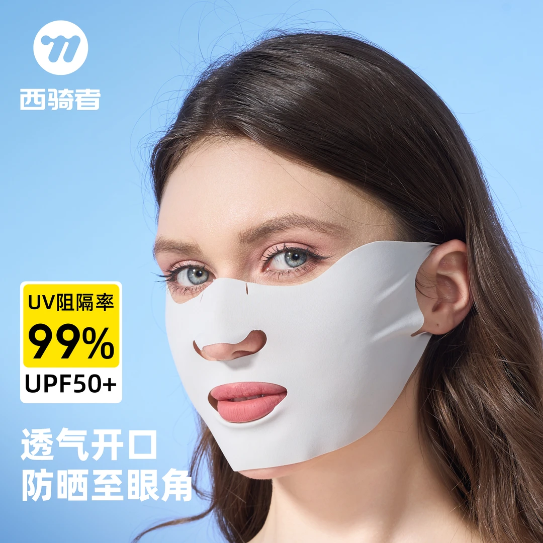 西骑者防晒口罩夏季防紫外线开车骑行女士冰丝防晒面罩轻薄透气