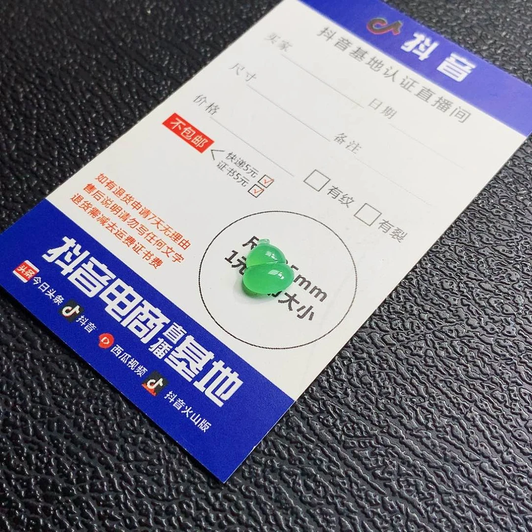 吊坠(不含链)未镶嵌翡翠葫芦