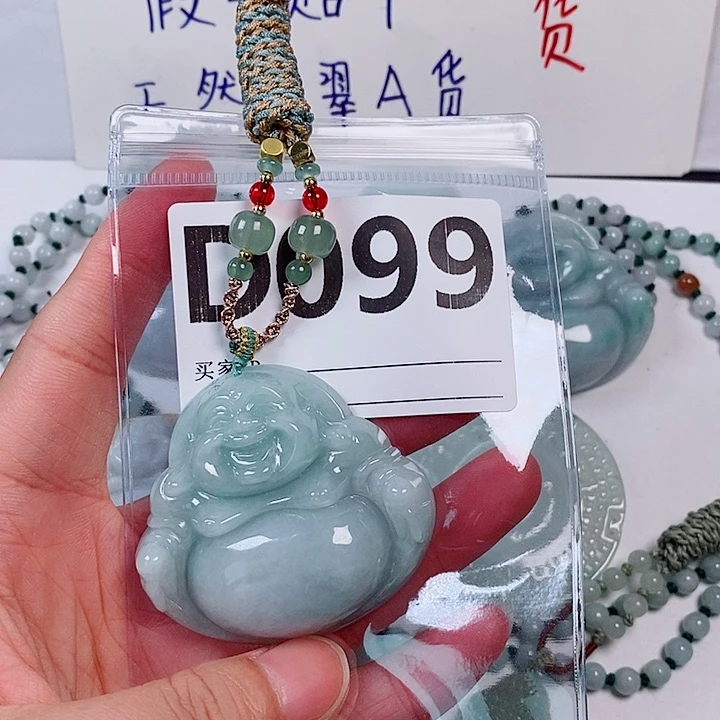 翡翠未镶嵌颈饰天然