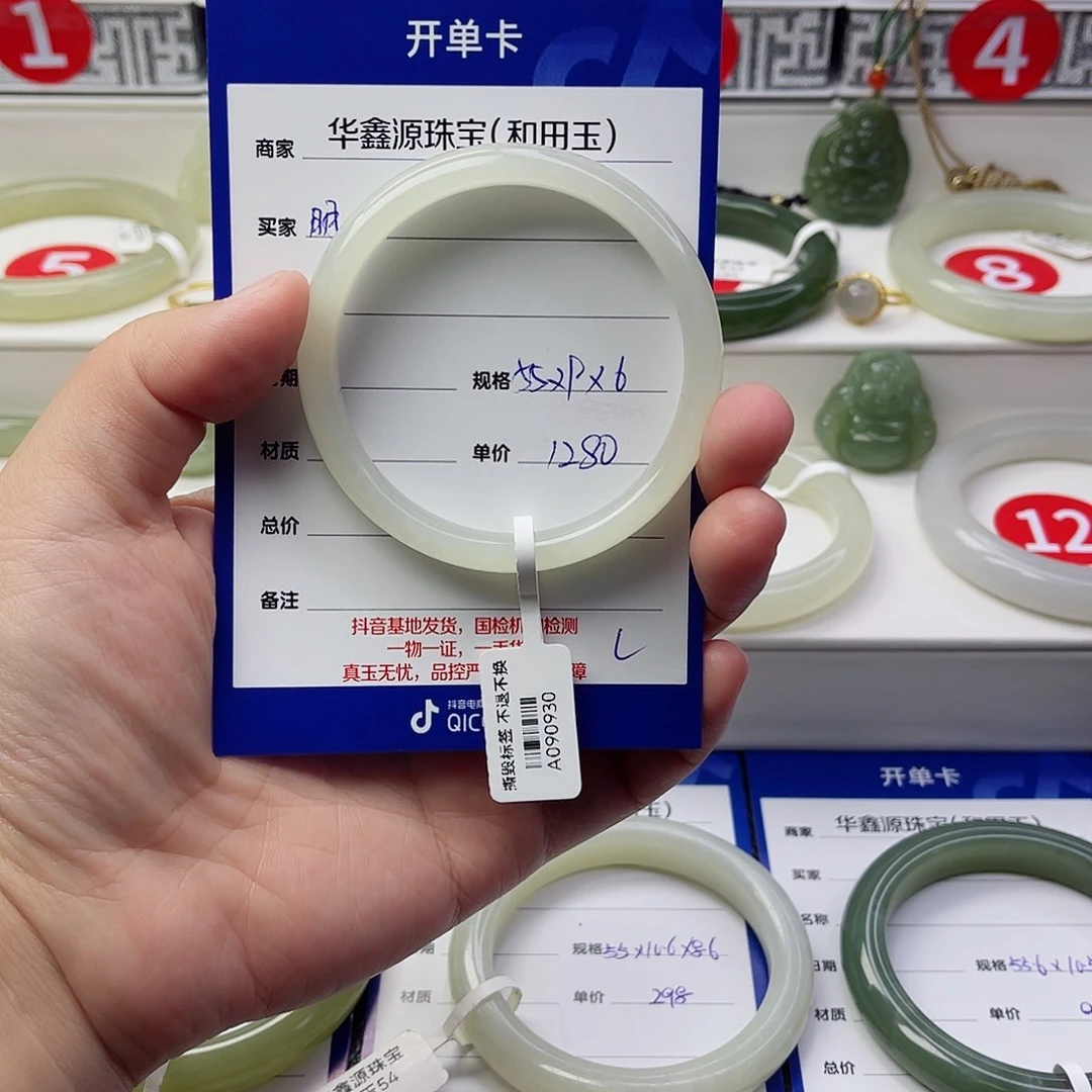 未镶嵌手镯和田玉明***好