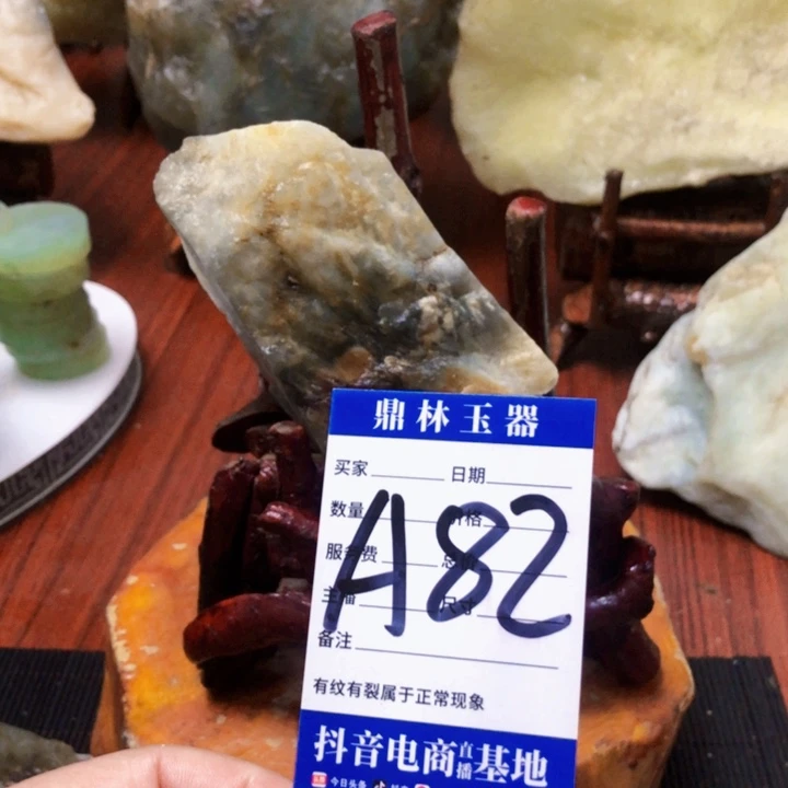 未镶嵌蛇纹石玉珠宝奇石