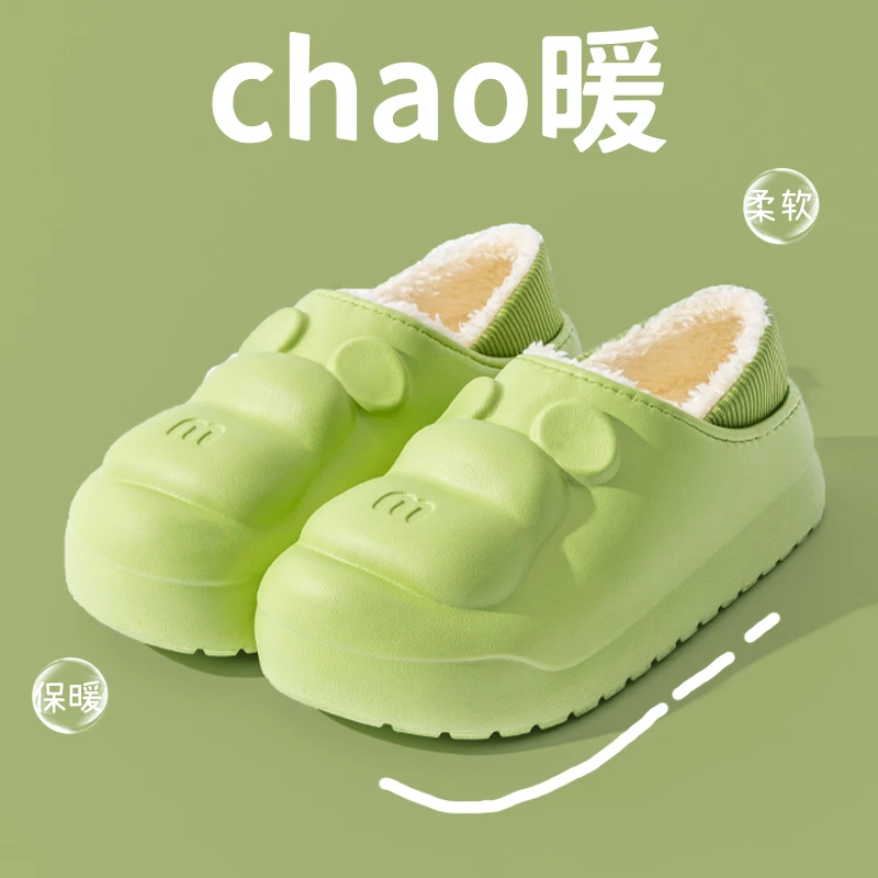 【爆品推荐】EVA踩屎感情侣款包根保暖W加厚卡通小熊棉拖鞋