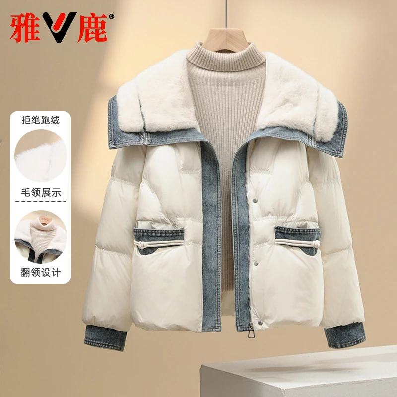 雅鹿2024新款羽绒服女冬季短款保暖牛仔拼接大翻领韩版洋气外套潮