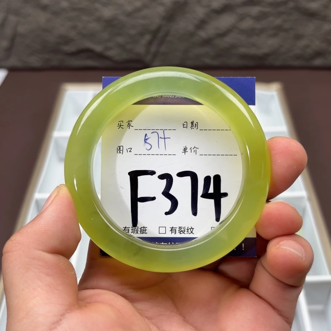 岫玉未镶嵌手镯手镯