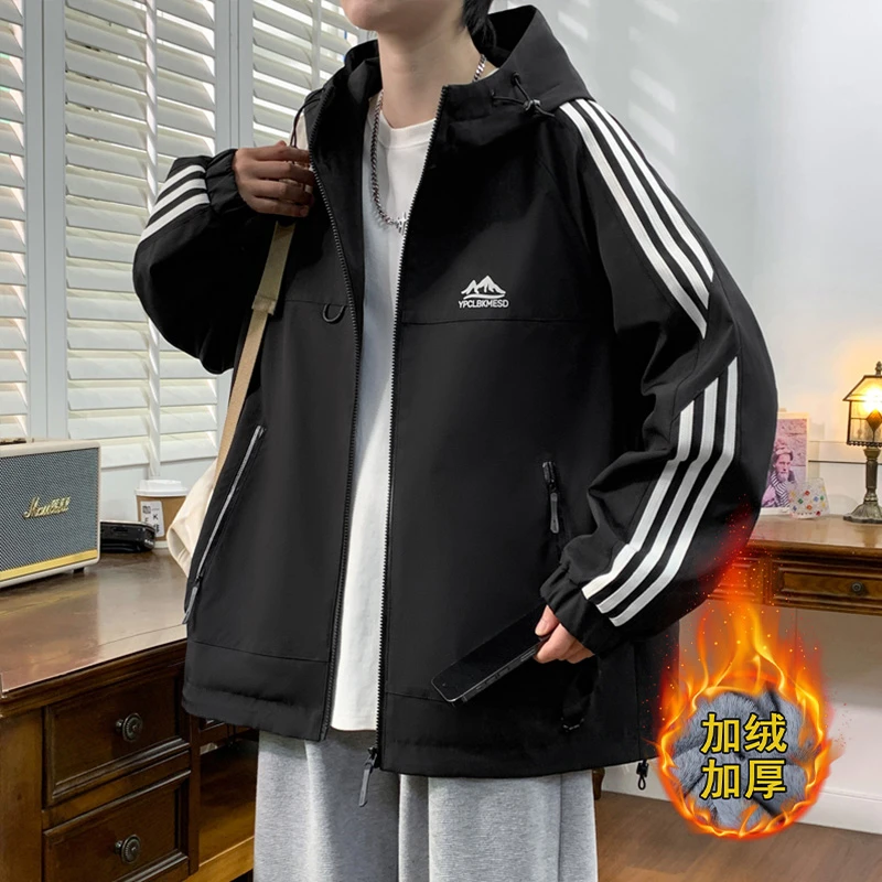 青少年学生秋冬季新款冲锋夹克男生加绒加厚休闲防风防水连帽外套