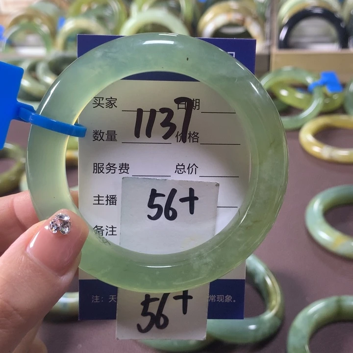 蛇纹石玉未镶嵌手镯1137