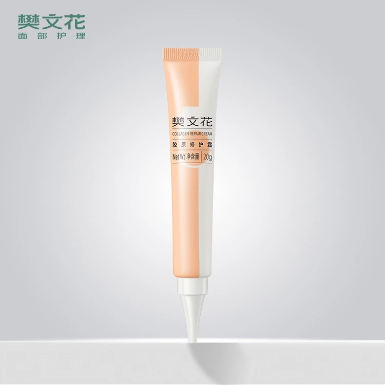 Fawa/樊文花5号胶原修护霜20g