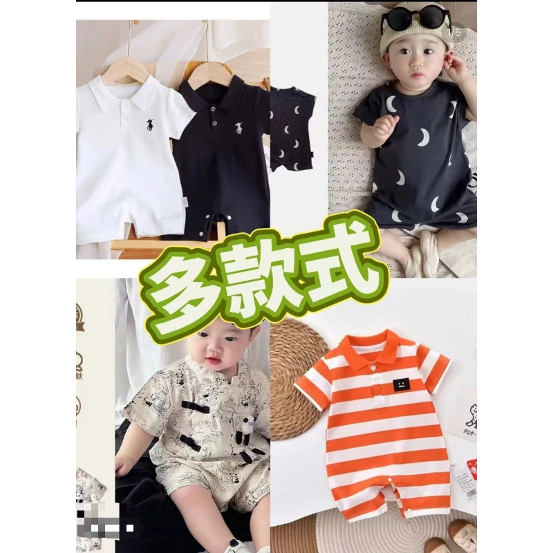 A01-A99婴儿衣服夏季薄款男宝宝短袖连体衣婴幼儿夏装外出服套装