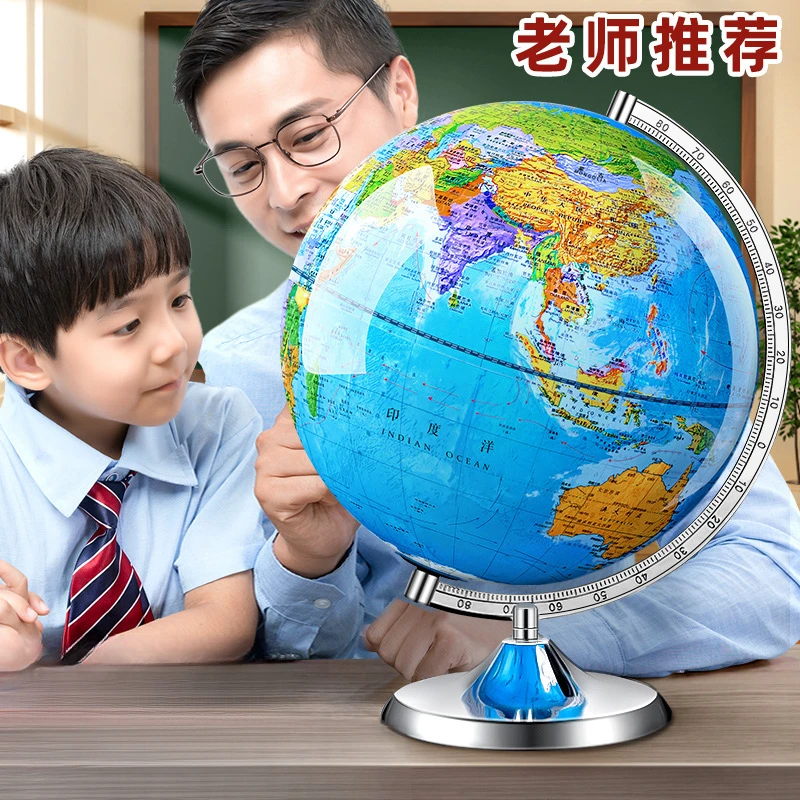 32CM大号智能AR发光地球仪中学生专用地理标准儿童教学地球仪摆件